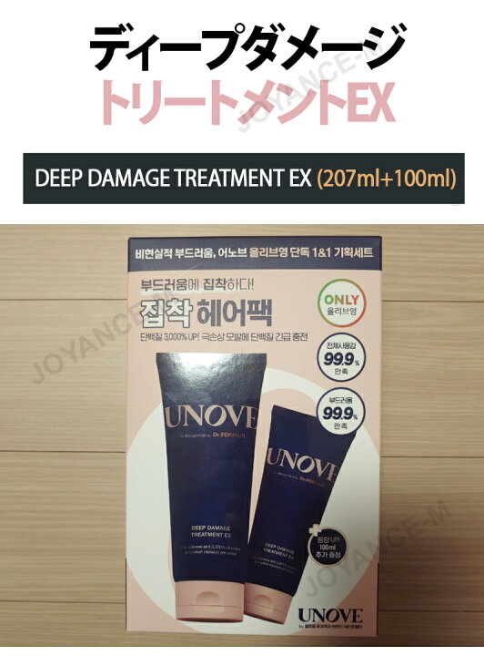 楽天市場】【10倍 楽天スーパーSALExポイントアップ】【UNOVE】アノブ  