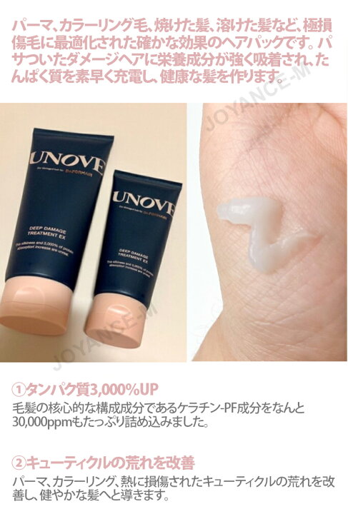 楽天市場】【10倍 楽天スーパーSALExポイントアップ】【UNOVE】アノブ  