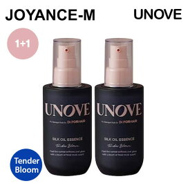【20倍 お買い物マラソンxポイントアップ】【1+1】【UNOVE】アノブシルクオイルエッセンス 70ml*2個 (Tender Bloom)/ Silk Oil Essence 70mx2 (Tender Bloom)/タンパク質ヘアエッセンスヘアオイル/タンパク質 栄養 ヘアオイル ヒートケア ヘアアイロン ドライヤー