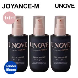 【20倍 お買い物マラソンxポイントアップ】【1+1+1】【UNOVE】アノブシルクオイルエッセンス 70ml*3個 (Tender Bloom)/ Silk Oil Essence 70mx3 (Tender Bloom)/タンパク質ヘアエッセンスヘアオイル/タンパク質 栄養 ヘアオイル ヒートケア ヘアアイロン ドライヤー