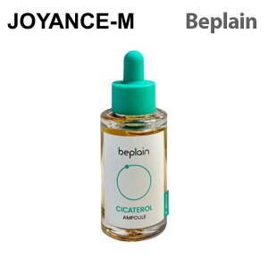 yBeplain zr[v[VJe[Av 30ml/Cicaterol Ampoule 30ml/r[v[/XLPA/q/ێ Ï /؍RX