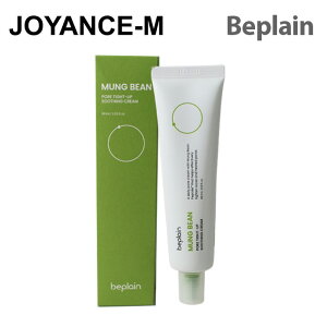 y20{ X[p[DEALzyBeplain zΓ|A^CgAbvX[WON[ 60ml/Mung Bean Pore Tight-Up Soothing Cream 60ml/r[v[/XLPA/e/q/ێ Ï /؍RX