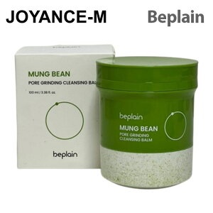y20{ X[p[DEALzyBeplain zΓ|AOCfBONWOo[ 100ml/Mung Bean Pore Grinding Cleansing Balm 100ml/r[v[/bvAC[o[/CNAbv/q/CN