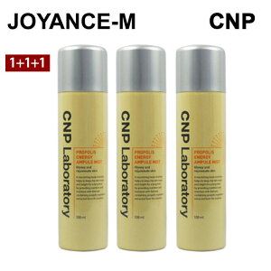 y20{ ubNtCf[x|CgAbvz1+1+1yCNPzlaboratory Propolis Ampule Mist 100mlx3 `AhpN CNP v|X Av ~Xg ێ  GbZX 100ml 3 ؍RX Ki 