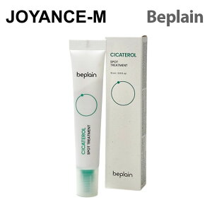 yBeplain zVJe[X|bgg[gg 15ml/Cicaterol Spot Treatment 15ml/r[v[/XLPA/gu/q/ێ Ï /؍RX