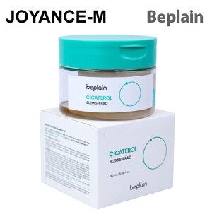 y20{ }\x|CgAbvzyBeplainzVJe[u~bVpbh 70/Cicaterol Blemish Pad 70sheets/r[v[/XLPA/q/ێ Ï /؍RX