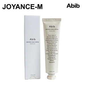 y20{ }\x|CgAbvzyAbibzN[j[gV`[u 75ml/Jericho Rose Creme Nutrition Tube 75mL/Aru/e//XLPA/ێ///؍e/؍R