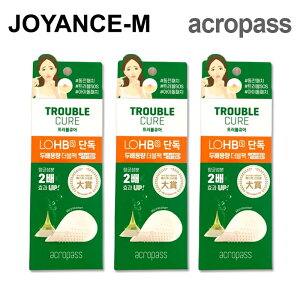 y20{ X[p[DEALz1+1+1yacropasszANpX guLA/TROUBLE CURE PATCH 3ea/ANpX/gupb`/XLPA/\[V/j[hpb`/qA_//Rی/玉P