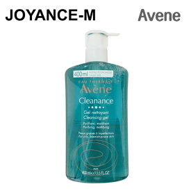 【10倍 お買い物マラソンxポイントアップ】【Avene】クリナンス クレンジングジェル 400ml/Cleanance Cleansing Gel 400ml/アベンヌ/毛穴/過剰な皮脂ケア/洗浄力/朝晩の洗顔/韓国コスメ