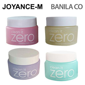 【banila co.】クリーン イット ゼロクレンジング バーム100ml/CLEAN IT ZERO CLEANSING BALM/バニラ コ/万能クレンジング/リップ＆アイリムーバー/メイクアップ/敏感肌/メイク落とし/洗顔/韓国コスメ