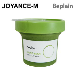 y20{ X[p[DEALzyBeplain zΓьNCpbN 120ml /Mung Bean Pore Clay Mask Pack/ ьPA pPA ubNwbh LPA L ь p ؍RX