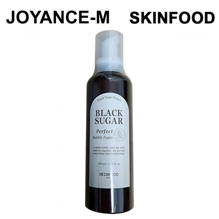 楽天市場】【SKIN FOOD】ブラックシュガー パーフェクト ムース 