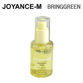 【BRINGGREEN】スーパーレモングルタチオンブライトニングセラム 50ml/Super Lemon Glutathione Brightening Serum 50ml/ブリンググリーン/スピードトーンアップ/デイリーケア/ナイトブースティングケア/韓国コスメ