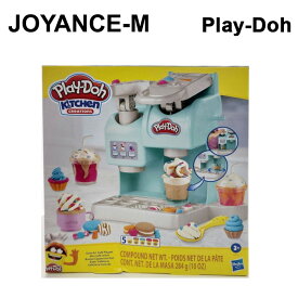 【Play-Doh】プレイドウ カラフルカフェごっこ Colorful Cafe Play/5種類の色/キッズキッチンプレイセット/ドリンクのおもちゃのキッチン用品/kids toy/cook/kitchen play