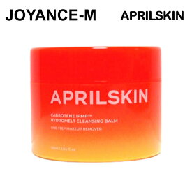 【20倍 7月30日~8月13日スーパーDEALサーチ】【APRILSKIN】エイプリルスキン カロテンIPMPメルティングクレンジングバーム 90ml Carrotene IPMP Hydromelt Cleansing Balm 洗顔 メイク落とし 単品 韓国コスメ