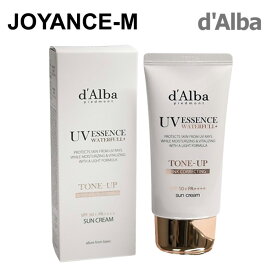 【20倍 お買い物マラソンxポイントアップ】【d'Alba】ウォータフルトーンアップサンクリーム 50ml /Waterfull Tone-up Sunscreen 50ml SPF50+PA++++/ダルバ/UVケア/日焼け止め/スキンケア/ヴィーガン認証/韓国 コスメ/dalba