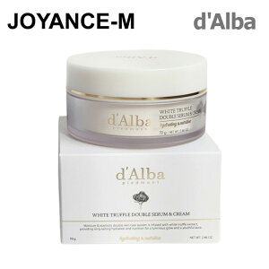 yd'AlbazzCggt _uZN[ 70g / White Truffle Double Serum & Cream 70g /_o/ێ/ e//邨/XLPA/tFCXN[/ /؍ RX/dalba