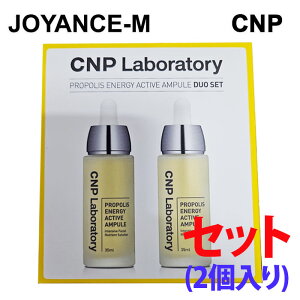 [2Zbg] yCNPzv|X GlM[AvZbg/Propolis Energy Ampule Duo Set (35mlx2ea)/  ێ   XLPA /`AhpN/؍RX