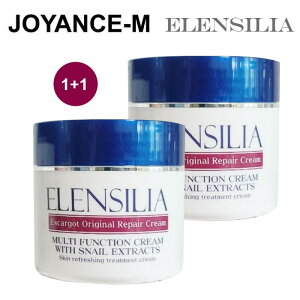 y20{ X[p[DEALz1+1yElensiliazGXJS IWi yA N[ 50g*2/ Escargot Original Repair Cream 50g*2/ێ//tFCXN[/XLPA/tXYJ^cSt/h{/؍