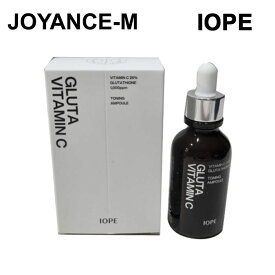 【IOPE】グルタビタミンC トーニングアンプル 23g /GLUTA VITAMIN C TONING AMPOULE /韓国コスメ