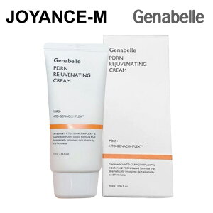 【20倍 お買い物マラソンxポイントアップ】 【Genabelle】PDRN リジュビネーティングクリーム 70ml/PDRN Rejuvenating Cream 70ml/ジェナベール/水分/保湿/肌のハリ/肌バリアクリーム/鎮静/韓国コスメ