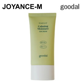 【goodal】清いドクダミ鎮静水分サンクリーム50ml/ Heartleaf Calming Moisture Sun Cream 50ml/ グーダル/ UVカット/紫外線/鎮静/ヴィーガン水分日焼け止め/有機系焼け止め/焼け止め/韓国コスメ