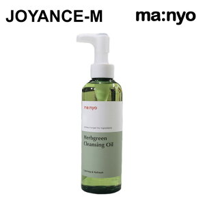 yManyo Factoryzn[u O[ NWO IC 200ml Herb green Cleansing Oil/ ؍RX tH[ NWO tH[ CNƂ