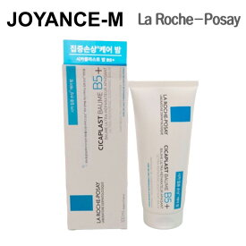 【La Roche-Posay】ラロッシュポゼ シカプラスト バーム B5+ 100ml/ La Roche-Posay Cicaplast Balm B5+ 100ml /保湿バーム/敏感肌/シカクリーム/保湿/鎮静/弾力/ツヤ肌/スキンケア/化粧品