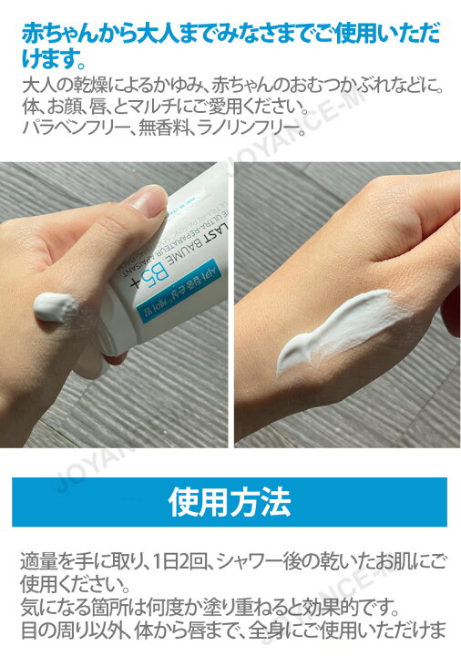 楽天市場】【La Roche-Posay】ラロッシュポゼ シカプラスト バーム B5+ 