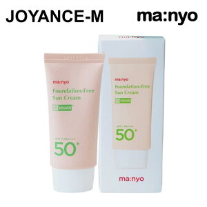 �yManyo Factory�z�t�@���f�[�V�����t���[���Ă��~�߃N���[��50ml/Foundation-Free Sun Cream 50mL/�����H��/�}�j�� �t�@�N�g���[/SPF50+ PA++++/�Z�o���t�B�N�V���O�p�E�_�[/���Ă��~��/���@�n���Ă��~��/��