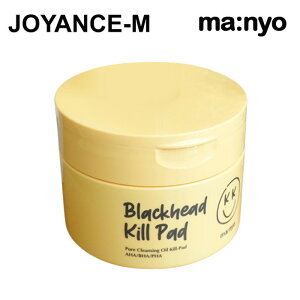 【Manyo Factory】ブラックヘッドピュアクレンジングオイルキルパッド50枚/Blackhead Pure Cleansing Oil Kill-Pad 50 Pads/魔女工場/マニョ ファクトリー/洗浄/ブラックヘッ/毛穴、角質ケア/10秒パッド/韓国