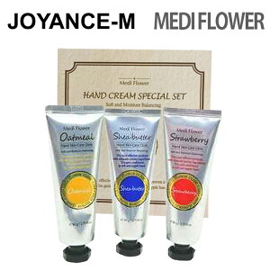 yMedi FlowerfBt[zXyVnhN[3Zbg/MtgZbg/{fB[PA/nhN[/ێ//3/؍RX/Hand cream Special set 80g*3 ێ ʁb ΍b