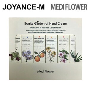 yMedi FlowerfBt[z{j[^K[fnhN[6Zbg/ Bonita Garden Hand Cream 75ml*6/nhN[/ێPA/MtgZbg/{fB[PA/nhN[/ێ//6/