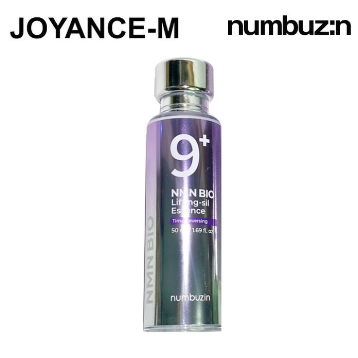 楽天市場】【numbuzin】9番 NMN バイオリフティングシルエッセンス 