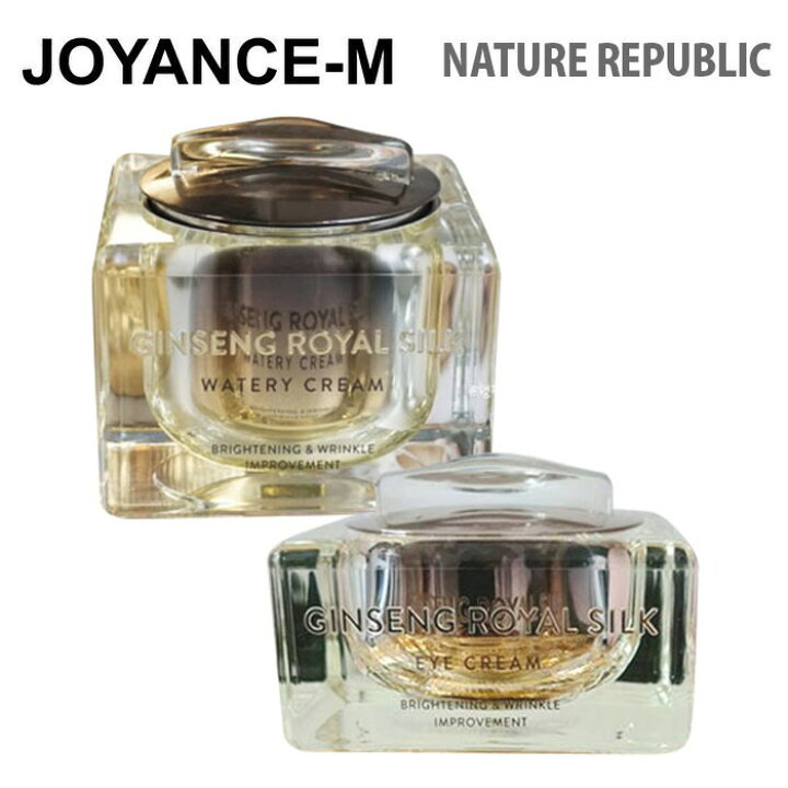 楽天市場】【NATURE REPUBLIC】ジンセンロイヤルシルクアイクリーム 