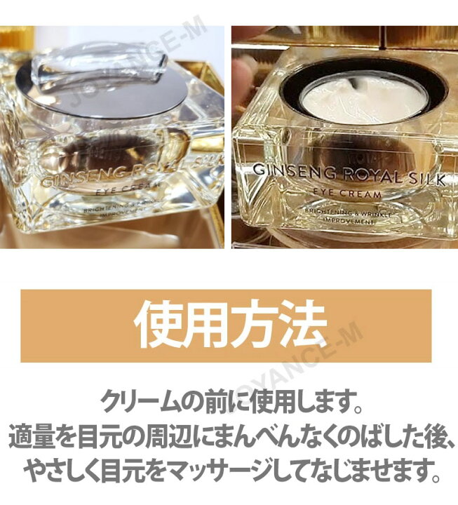 楽天市場】【NATURE REPUBLIC】ジンセンロイヤルシルクアイクリーム 