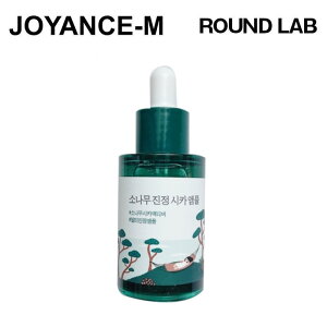 y924~930 3000~ȏGbZXzyROUND LABzEh{ pC c[ X[WO VJ Av PINE CALMING CICA AMPOULE 30ml ؍RX Av ÃAv q 