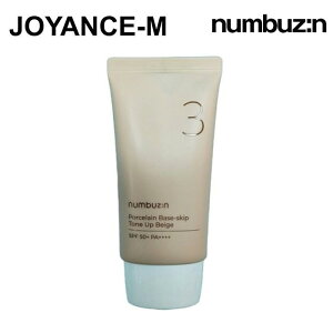【numbuzin】3番 ノーファンデ陶器肌トーンアップクリーム ポーセリンベーススキップトーンアップベージュ 50ml No. 3 Porcelain Base-skip Tone Up Beige SPF50+ PA++++/ 韓国コスメ