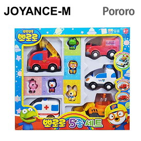【Pororo】ポロロ作動玩具5種セット｜Pororo Friends 5 Mini Car & 5 Figures Set/キャラクタ5個+車5個/おもちゃ/ギフト/kids toy/play/gift