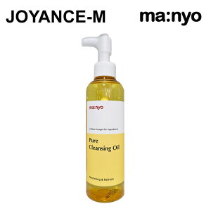 【Manyo Factory】ピュアクレンジングオイル300mL Pure Cleansing Oil /天然由来成分99.9%で敏感肌も安心 /韓国コスメ/スキンケア/クレンジング/洗顔料 /マニョ ファクトリー