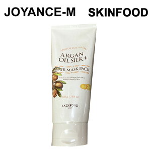 y924~930 3000~ȏGbZXzySKIN FOODzAKICVNvXwA[}XNpbN Argan Oil Silk Hair Mask Pack 200g/XLt[h//ێ//WPA/_[W/wA[p