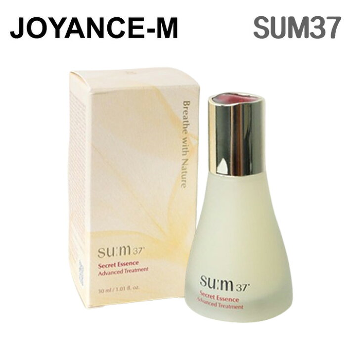 楽天市場】【SUM37】シークレットエッセンス30ml/Secret Essence 