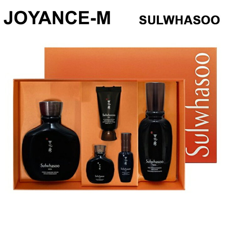 楽天市場】【Sulwhasoo】メンズ用 ボンユン 2種 ベーシック ギフト 