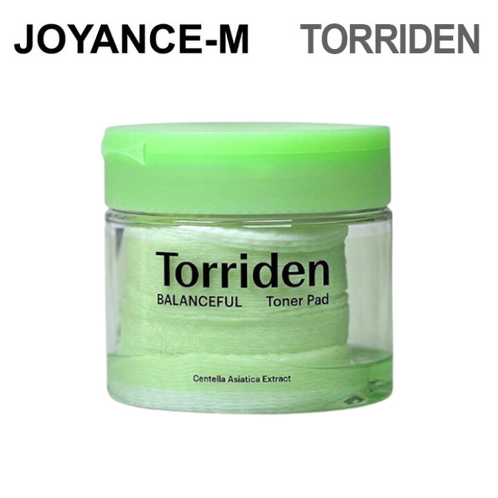楽天市場】【楽天スーパーSALE】【Torriden】バランスフルトナーパッド 