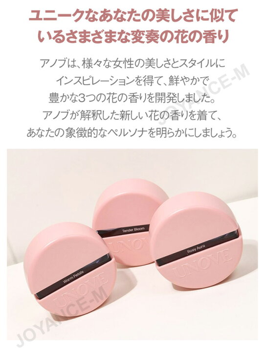 楽天市場】【20倍_お買い物マラソンxポイントアップ】【UNOVE】ヘア 