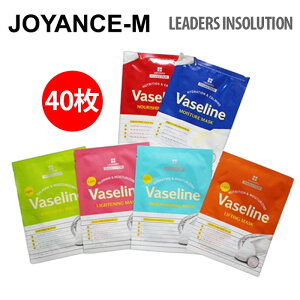 yLeaders InsolutionzZ}XN 40Zbg/ Vaseline Mask 40 sheets/[_[X C\[V/Z}XN ZpbN/؍ V[g}XN tFCXpbN fC[}XN  t