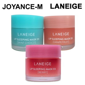 【LANEIGE】ラネージュ リップスリーピングマスク 20g [3種] Lip Sleeping Mask リップケア トラブルケア ミニサイズ リップ 唇ケア お試し ナイトケア 韓国コスメ