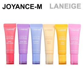 【LANEIGE】リップグローイバーム 10g/Lip Gowy Balm 10g /ラネージュ/唇のケラチン/落ち着かせ/ボリューム感/保湿/韓国コスメ