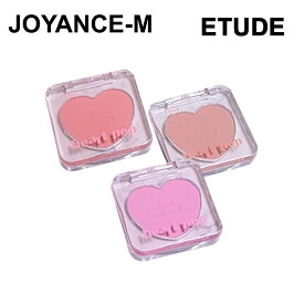 【ETUDE HOUSE】エチュードハウスハートポップブラッシャー Heart Pop Blusher 3.3g チーク/ブラッシャー/メイクアップ/ベース/カバー/コスメ/韓国コスメ/韓国化粧品/コスメ