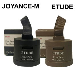 【ETUDE】エチュードハウス パンパンヘアシャドウ 各3.5g Pang Pang Hair Shadow 3.5g ヘアラインシャドウ ヘアシェーディング 単品 正規品 韓国コスメ